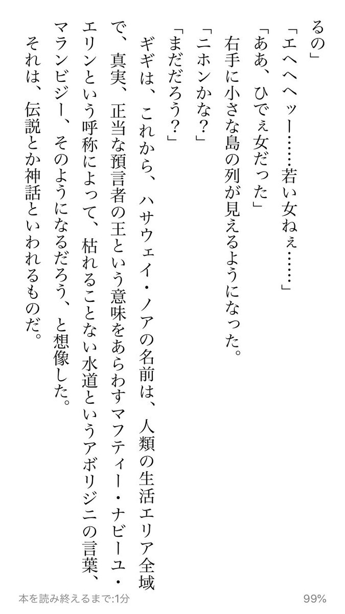 蕎 麦 マランビジーのくだりは地の文で ギギはこう想像した って書かれてる原作より ギギのモノローグみたいにしたgジェネの方が味わい深くて好きだな 蕎 麦 マランビジーのくだりは地の文で ギギはこう想像した って書かれてる原作より ギギのモノローグみたいにしたgジェネの方が味わい深くて好きだな