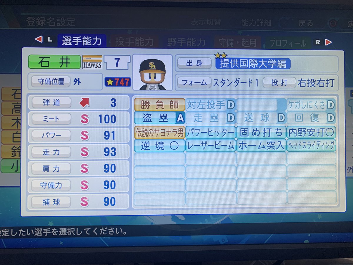 baseball08041's tweet photo. いいの作れた https://t.co/AmWMiAdudI