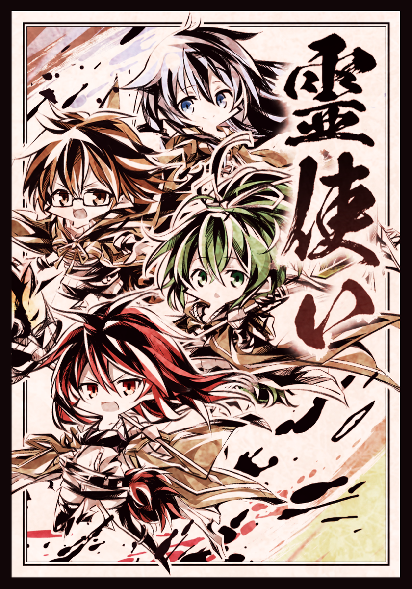 【サンクリ 新作】④
「SD墨絵四霊使い」スリーブ(ミニサイズ)です!
イラストレーターは、itota(@ittsty )です! 