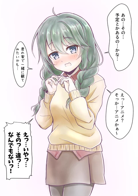 鈍感難聴主人公に華麗にスルーされる由仁先輩
#プリコネR 