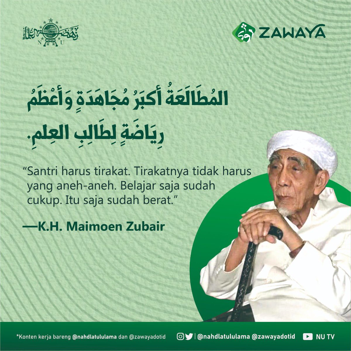 nahdlatululama's tweet photo. Tirakat adalah investasi jasmani-rohani masa depan kita. Tirakatnya santri atau pelajar tidak perlu aneh-aneh, cukup dengan terus berupaya belajar dengan sungguh-sungguh. Itulah tirakat hakiki bagi santri yang diajarkan oleh Allahu Yarham KH. Maimoen Zubair. https://t.co/XQF6Hqdifp