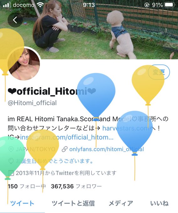 わー誕生日！日付変わった時にメッセージくれたり、絵を描いてくれたり、毎年いろんな国の方からのメッセージに感謝しかないです🥺 ありがとう❤️ 🌹Happy Birthday to me🌹 https://t<a href="/tag/lol"class="tags"><span>#lol</span></a><a href="/tag/natural"class="tags"><span>#natural</span></a><a href="/tag/idontcare"class="tags"><span>#idontcare</span></a><a href="/tag/saggy"class="tags"><span>#saggy</span></a>