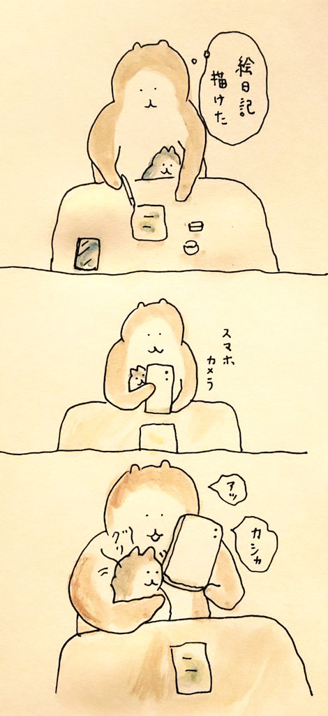 #bubuchiyo絵日記 