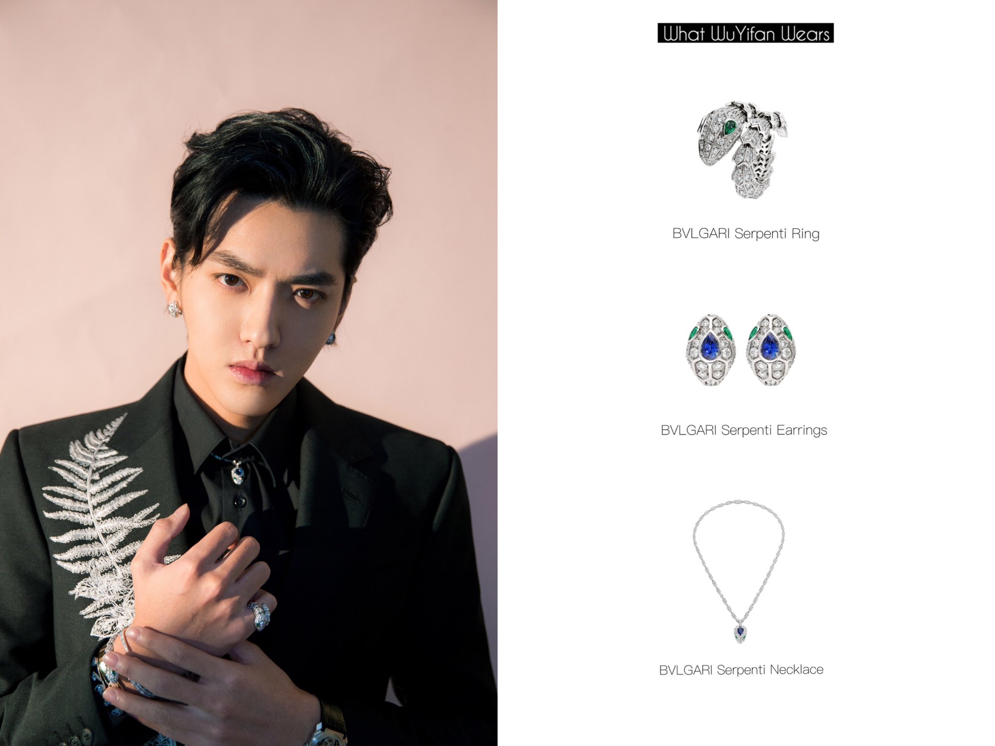 What WYF Wears on X