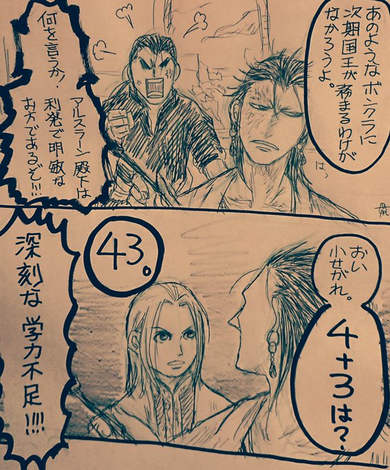 藤娘 Diedolis さんのマンガ一覧 リツイート順 13ページ ツイコミ 仮