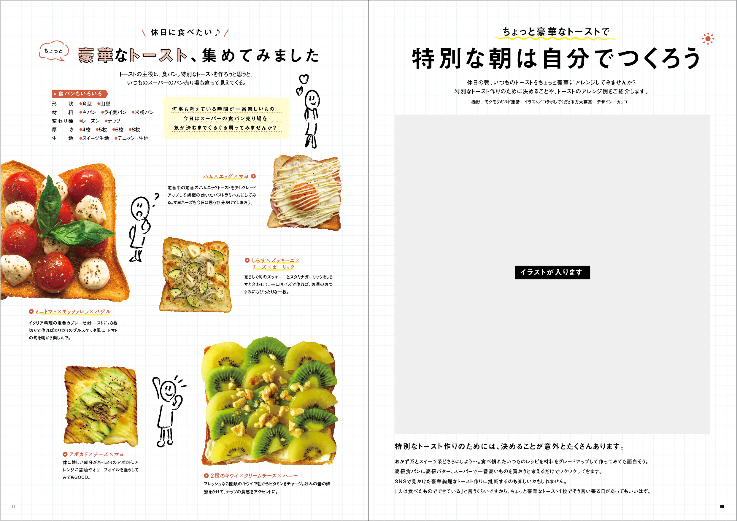 Mmgイラスト募集 Twitter Search Twitter