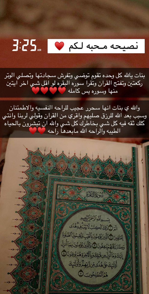 om_bsaam22's tweet photo. #الوتر_جنة_الدنيا https://t.co/yNJCwsah6F