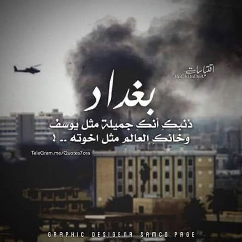 krituss 🇮🇶 tweet media