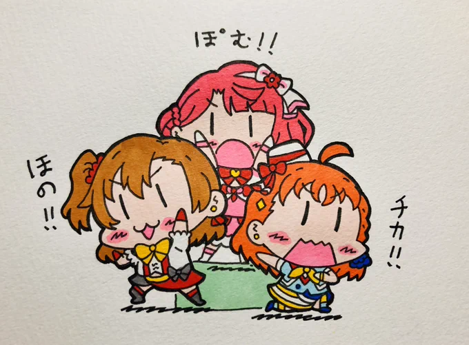 おはルビィ!
休みの日恒例、ソファで寝落ちしました〜体バッキバキ…_:(    _ ́ཫ`):_
今日は友達と午前中カラオケで午後は買い物に行ってきま〜す

今日も1日がんばルビィ!! 