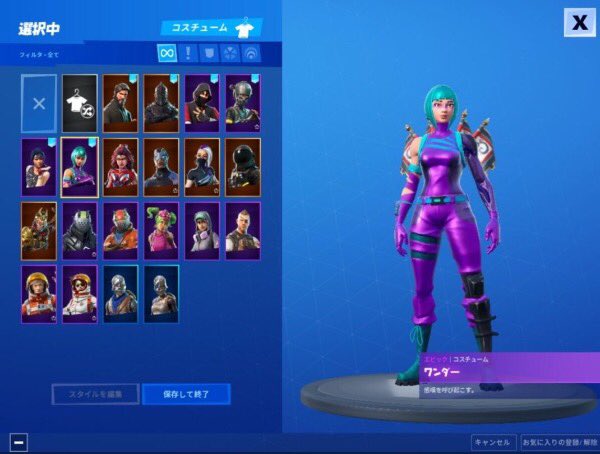 フォートナイト未確認コード販売 海外に住んでる友達からもらったやつも売る これは値引きできません Itunesカードの2万で売ります アカウント販売 フォトナ垢 フォートナイト アカウント アイコニック フォトナアカウント Switch対応垢 レアスキン