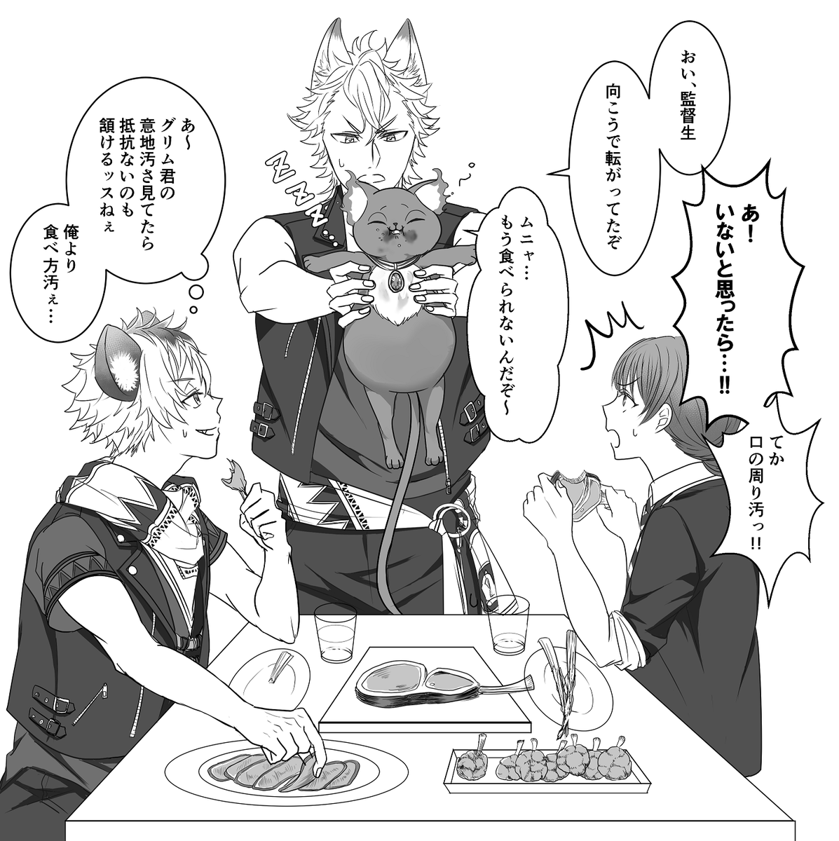 スイッチが入ると食べ方が豪快になるラギー先輩
※ラギ監?
※男装監督生♀
#twstプラス 