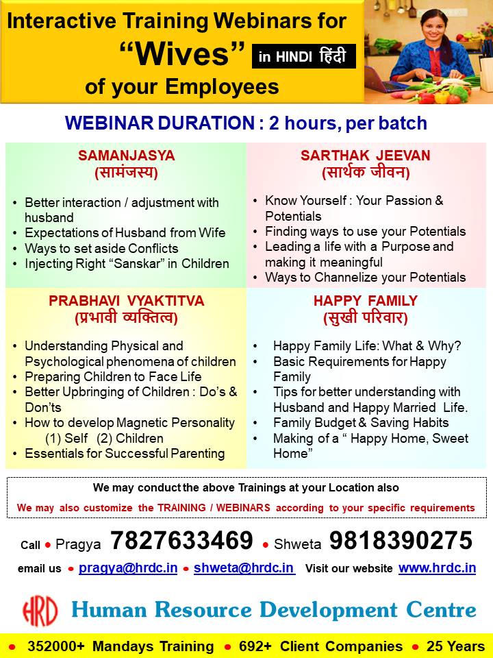 pbhrdc's tweet photo. Happy Employees come from Happy Homes. Our Interactive Training Webinars for Wives of Employees enable them to create Happy Home and Family.
https://t.co/2ftqkXuu1u @hrdc_delhi
#happyfamily #webinars #webinar #family #onlinetraining #employeetraining #employeeengagement #hr https://t.co/WQsd71N4Q1