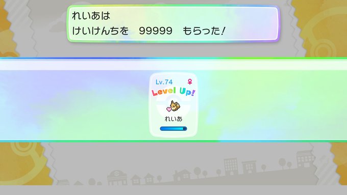 明日宮黎亜さん がハッシュタグ ピカブイ をつけたツイート一覧 1 Whotwi グラフィカルtwitter分析 明日宮黎亜さん がハッシュタグ ピカブイ をつけたツイート一覧 1 Whotwi グラフィカルtwitter分析