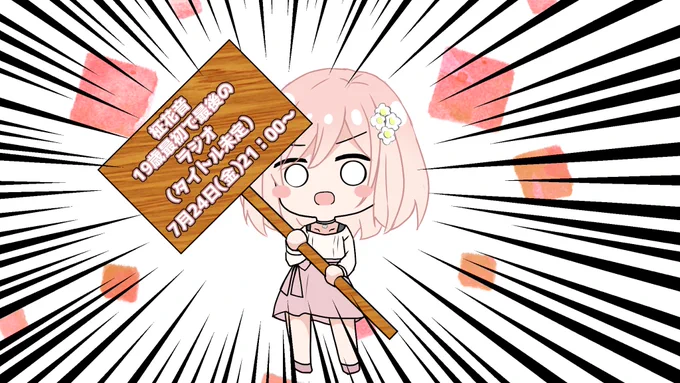 ??? #まかのんれしぴ 