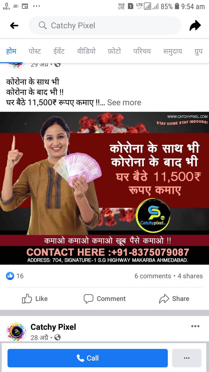 jaymaamobile's tweet photo. @narendramodi
@PMOIndia
@republic
@ajtaknews_
@abpnewshindi
@SwetaSinghAT
@realDonaldTrump
@UPGovt
@myogiadityanath
@OfficeOfRSP
@rajnathsingh
@yadavakhilesh
@RahulGandhi
@laluprasadrjd
@PChidambaram_IN
@ZeeNews
@BBCHindi
#catchypixel https://t.co/dQgE3rOfjO