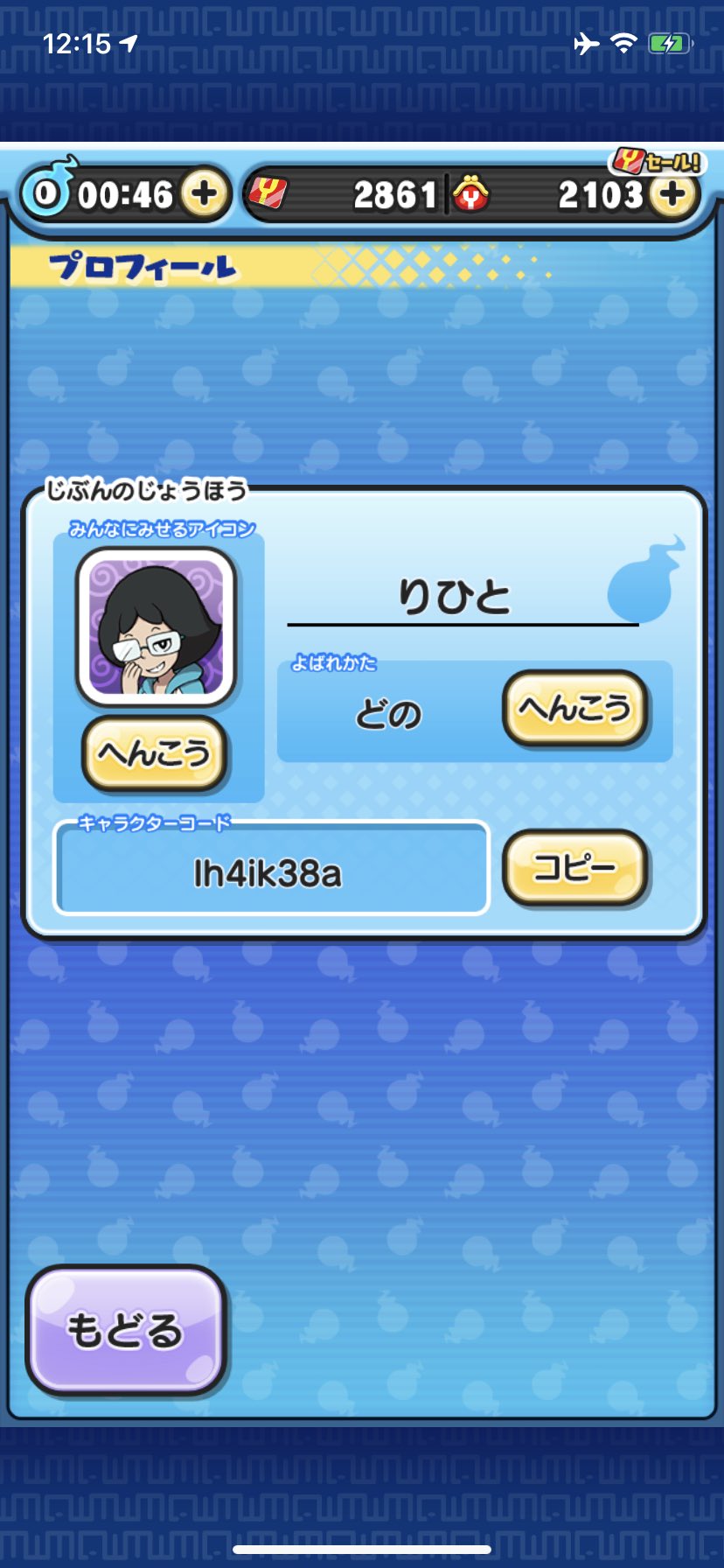 人魂交換 Twitter Search Twitter