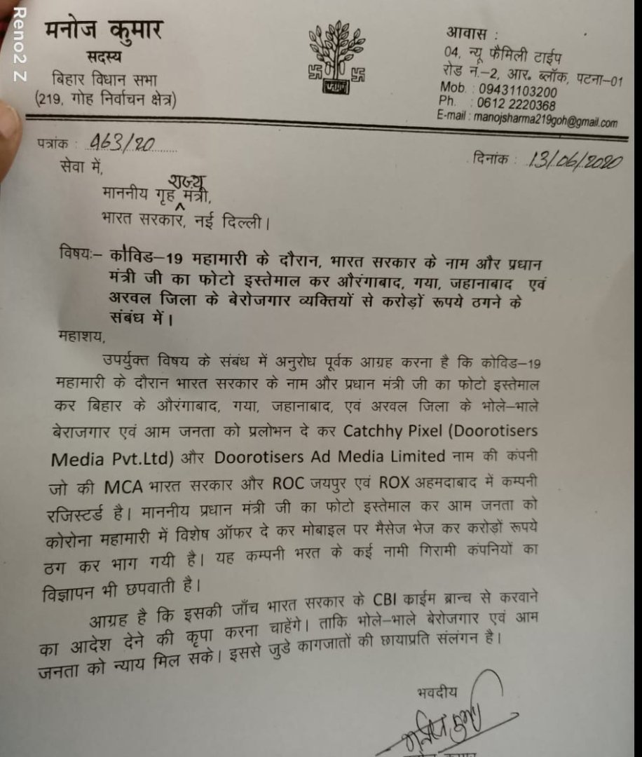 jaymaamobile's tweet photo. @narendramodi
@PMOIndia
@republic
@ajtaknews_
@abpnewshindi
@SwetaSinghAT
@realDonaldTrump
@UPGovt
@myogiadityanath
@OfficeOfRSP
@rajnathsingh
@yadavakhilesh
@RahulGandhi
@laluprasadrjd
@PChidambaram_IN
@ZeeNews
@BBCHindi
#catchypixel https://t.co/dQgE3rOfjO