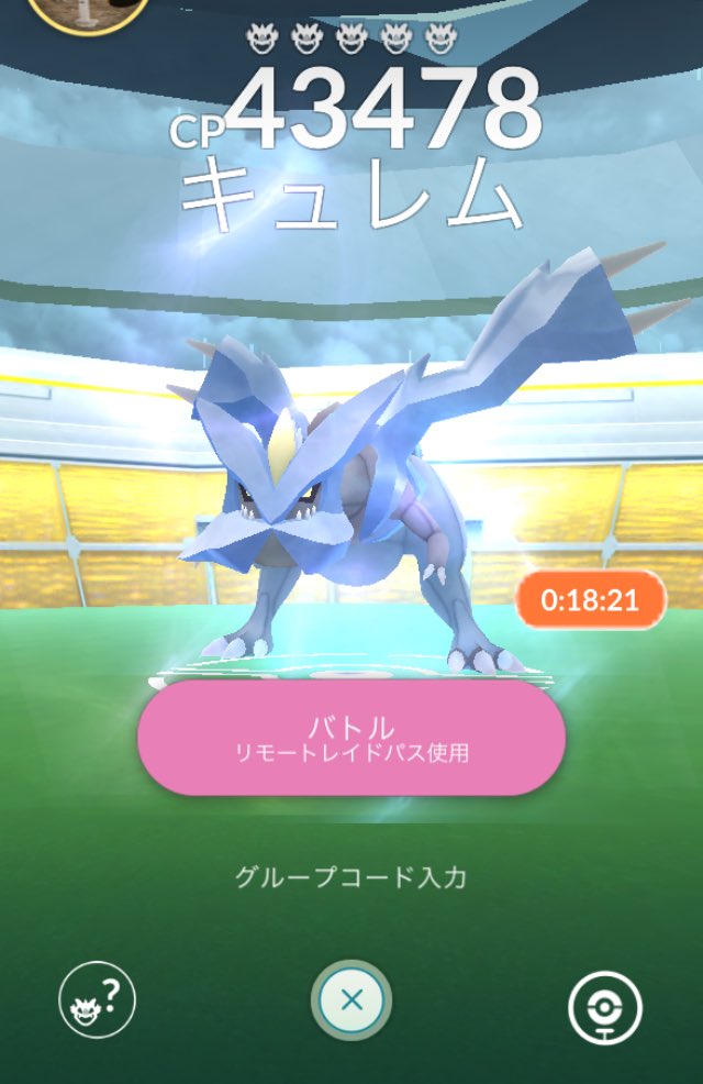 たろ Taropoke Go Twitter