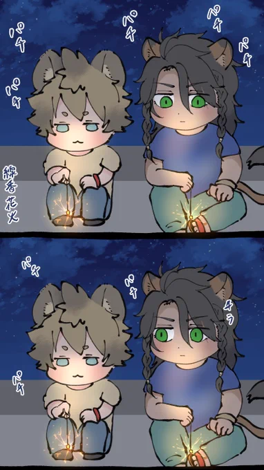 情緒ある表情かと思いきやただ飽きてただけのらぎ
レオラギ 
