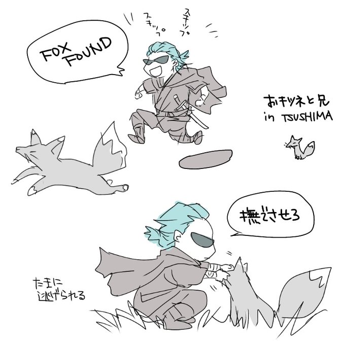 お疲れ様でしたぁ!✨✨
さすがの刀捌き!そしてやはりお兄さんはお兄さんだった?? 
