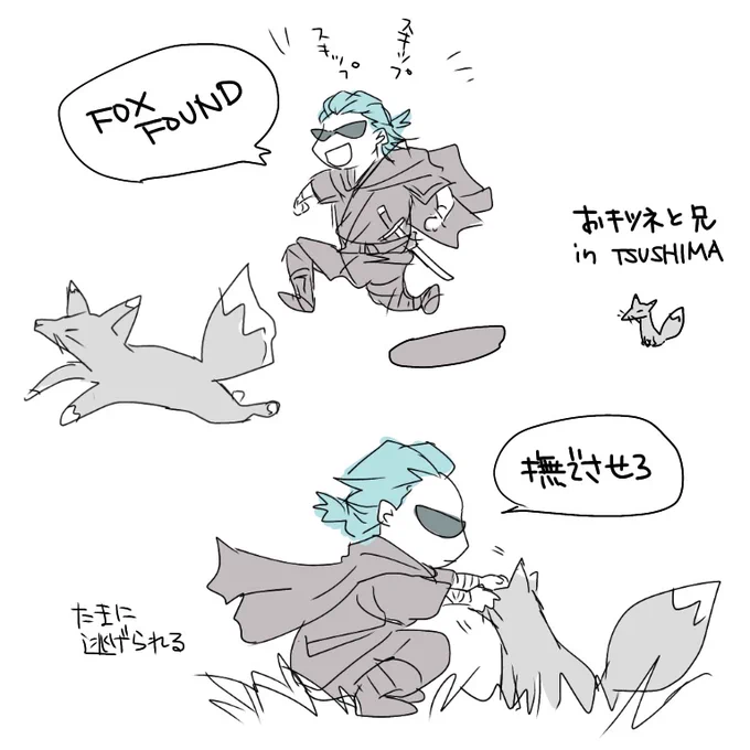 お疲れ様でしたぁ!✨✨
さすがの刀捌き!そしてやはりお兄さんはお兄さんだった?? 
