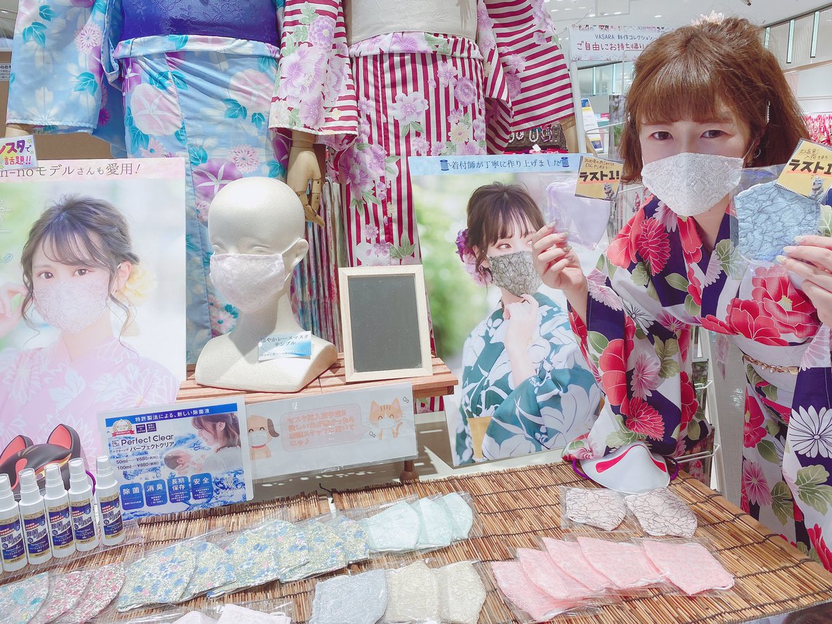 vasara_akiba's tweet photo. ✩越谷レイクタウン!
マスク入荷ー!
ラスト1もあります!
いっそげーーー!!
VASARAのマスクはレースマスクで
オシャレ度&涼しさ抜群!!
#浴衣
#レースマスク
#レイクタウン
#BD24! https://t.co/diLzdyZ9x4