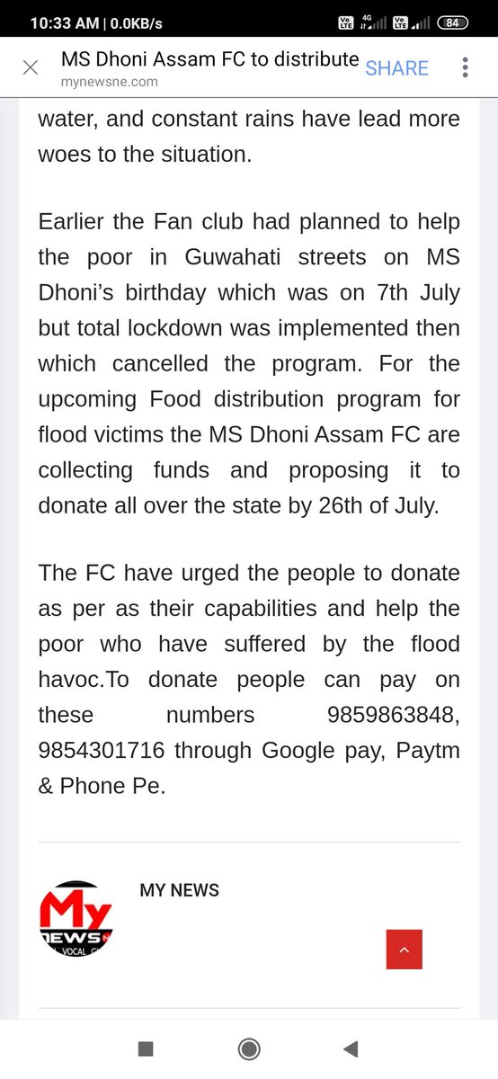 Being_Uddipon07's tweet photo. HELP US...🙏

#AssamFloods https://t.co/7TzDQ8b9pc