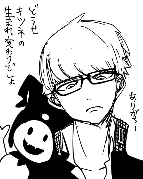 ペルソナのtwitterイラスト検索結果 ペルソナのtwitterイラスト検索結果