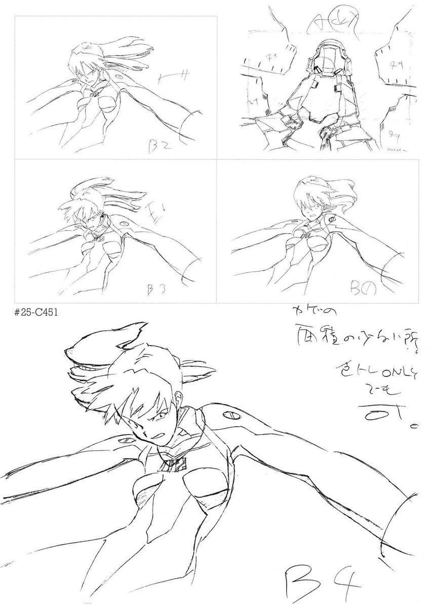 More from the Mitsuo Iso sequence in The End of Evangelion 