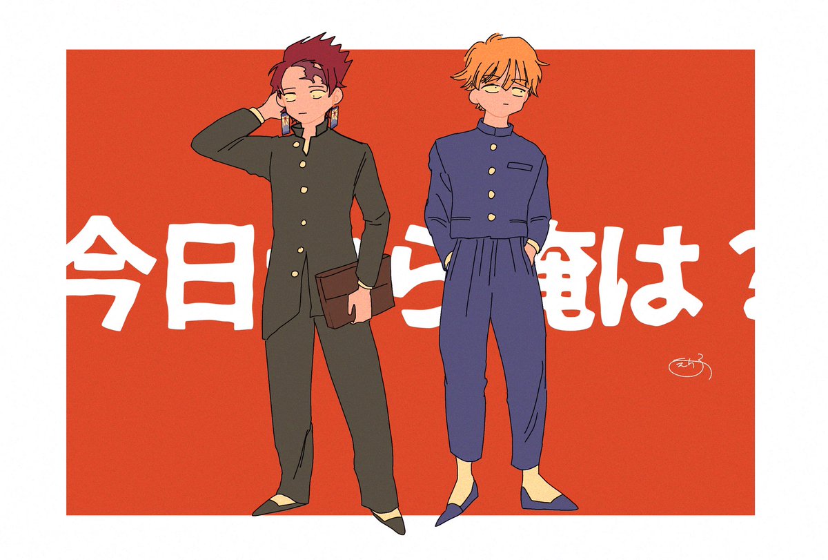 「はっかさんへ??
今日/俺パロなたんぜん 」|ECHICO🥛のイラスト