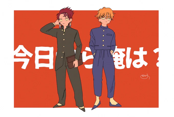 はっかさんへ??
今日/俺パロなたんぜん 