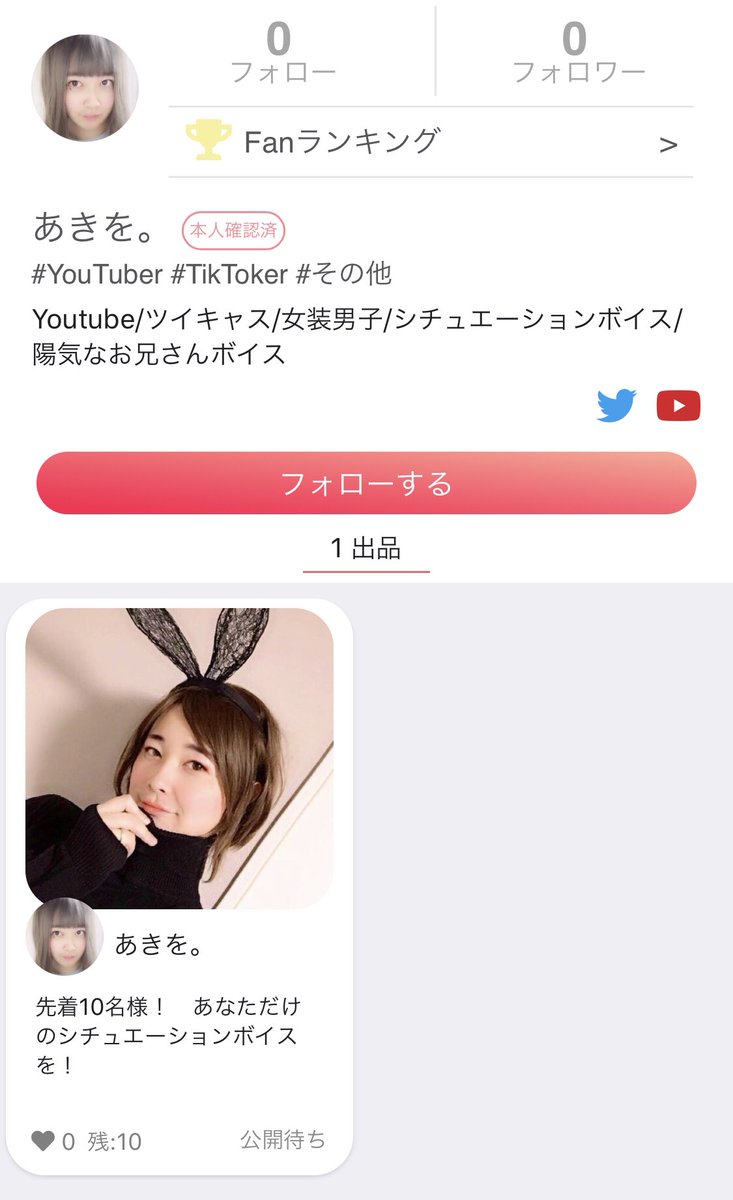 Fanfun_Fanfun tweet picture