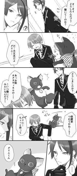 #twst_NL 
ジェイ監 (男装を隠してる監督生)??
※生理ネタ 