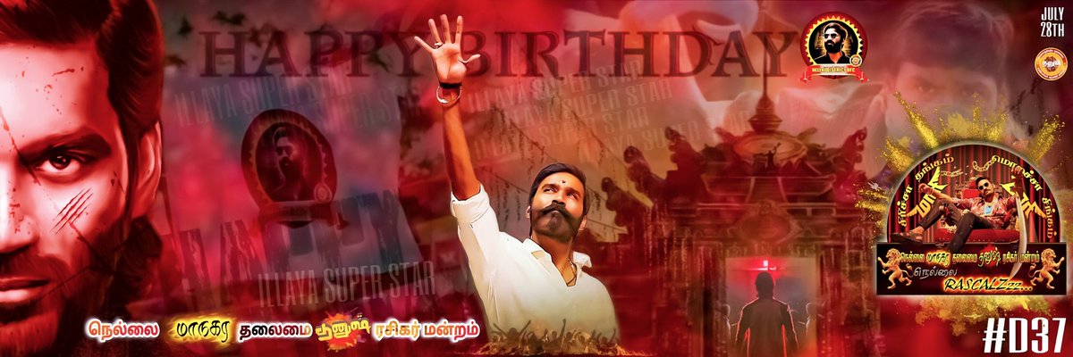 Nellai_Managara's tweet photo. Happiee to release the cover Picture... நடிப்பின் அசுர நாயகனுக்கு @dhanushkraja Birthday CP for @Nellai_Managara Thanks to Heads @Kamaraj_Dfc
@DirectorS_Shiva @B_RAJA_ @pollavathan @KuttyRangam @MUTHURA28197034 https://t.co/15RxJYkpot
