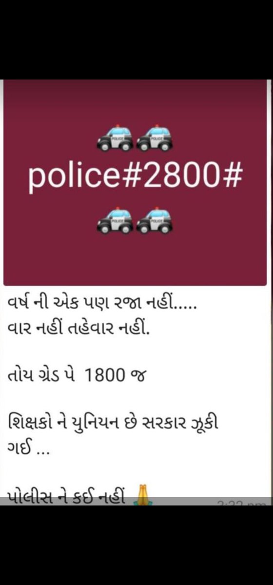 DerAniruddh's tweet photo. #2800gujaratpolice 
Gujarat police deserve #2800
#VijayRupani #Pradipsinhjadeja #pradipsinhguj #CMOGujrat #nitinpatel #tv9gujarati #news18gujarati https://t.co/BbV8sLgqWj