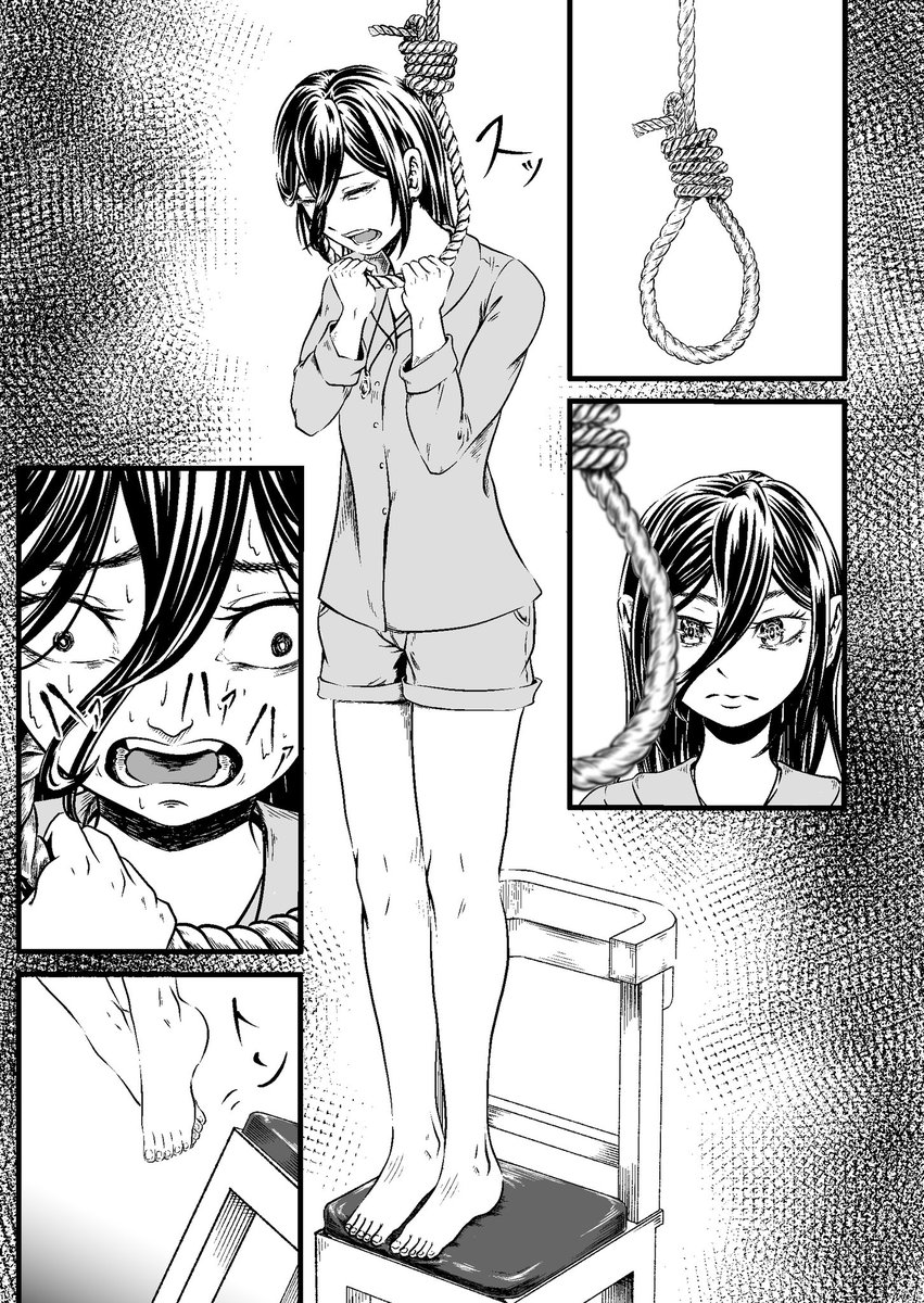悪役に異常な執着をする謎の役者⑦ 