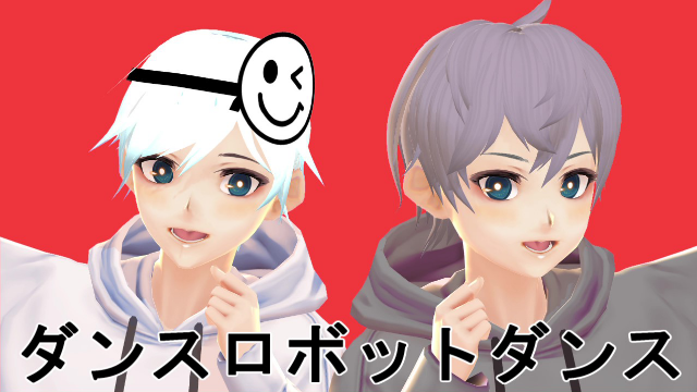 まー Mmd スマイリーイラスト なろっ子イラスト スマなろダンスロボットダンス投稿一周年記念 自作モデルで ダンスロボットダンス踊ってもらいました 一周年おめでとうございます T Co K6a5daoytc Twitter