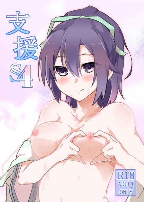 中のtwitterイラスト検索結果