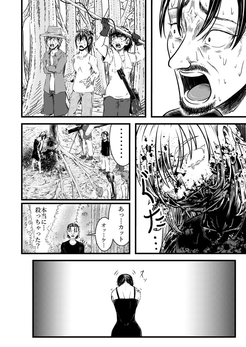 悪役に異常な執着をする謎の役者⑨ 