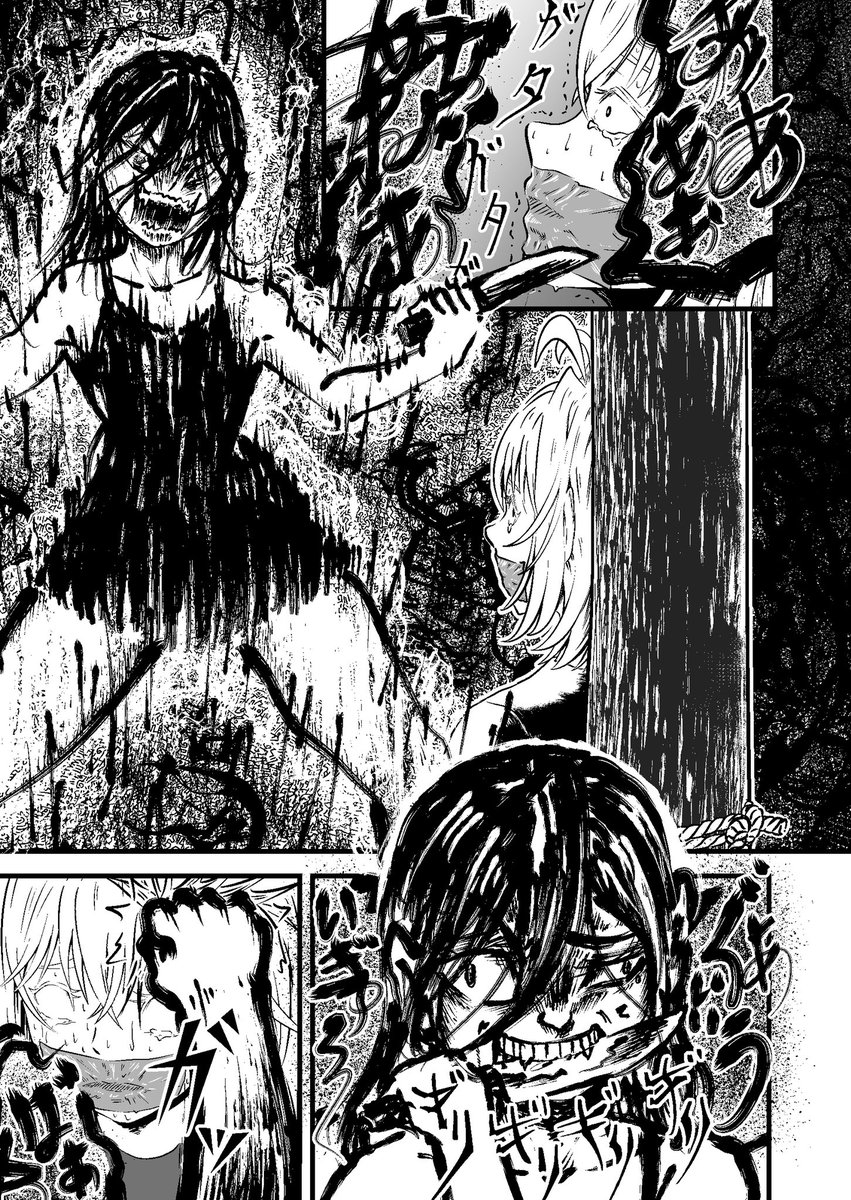 悪役に異常な執着をする謎の役者⑨ 