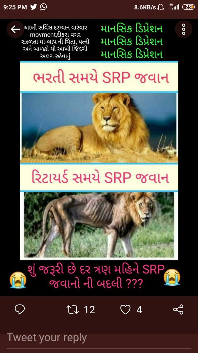 #Justice4SRPF BJP sarkar have to jovo