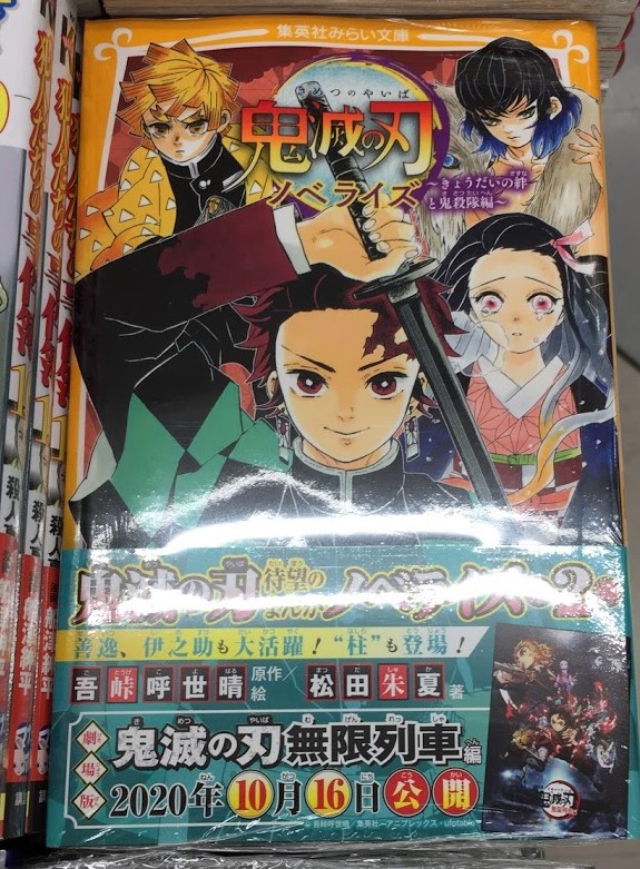 アニメイト高知 アニメイトアプリ値引クーポン配信中 Ar Twitter 新刊入荷情報 ガガガ文庫 君はヒト 僕は死者 世界はときどきひっくり返る 現実でラブコメできないとだれが決めた 僕を成り上がらせようとする最強女師匠たちが育成方針を巡って アニメイト高知 アニメイトアプリ値引クーポン配信中 Ar Twitter 新刊入荷情報 ガガガ文庫 君はヒト 僕は死者 世界はときどきひっくり返る 現実でラブコメできないとだれが決めた 僕を成り上がらせようとする最強女師匠たちが育成方針を巡って