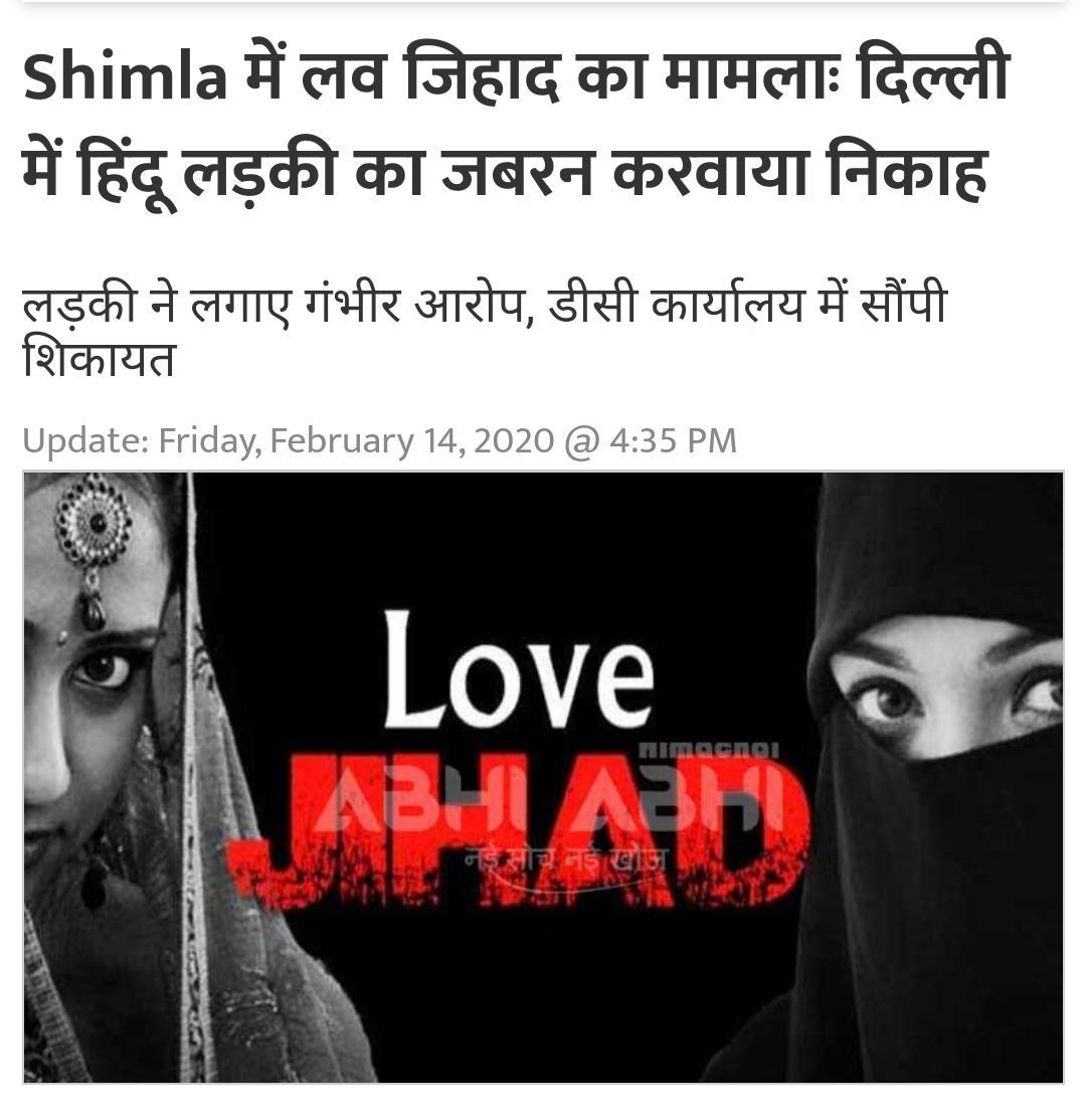 _Saxena_Harsh_'s tweet photo. #LoveTrapIsReal 
#LoveTrapIsReal 
ये जिहादी कुत्ते अपने आप को हिन्दू बता के बहन बेटियों को प्रेम जाल में फास कर निक़ाह करते है , हम सब इसके खिलाफ आवाज उठाये और सतर्कता व सावधानी बरतें कि कोई हमारे आस पास कोई #LoveTrapIsReal जिहादी तो नही है,सतर्क व सावधान https://t.co/IF0qV8sags