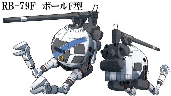 ボールF型
LightWave3Dで作ったものをクリスタで加筆調整 