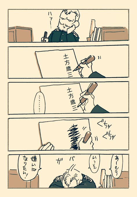 我が名は花京ぐるみ Ug7tfqt1imvxxbp さんの漫画 91作目 ツイコミ 仮