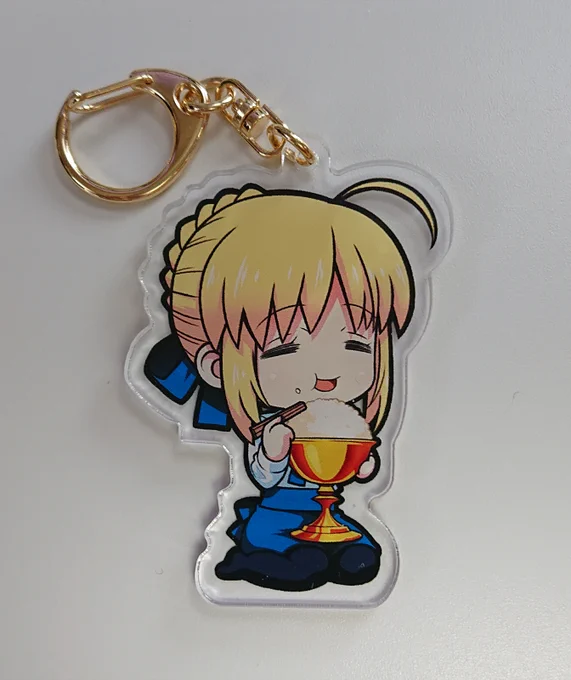 「セイバーさん 聖杯ご飯アクリルキーホルダー」のサンプルが届きました。 良いです。 