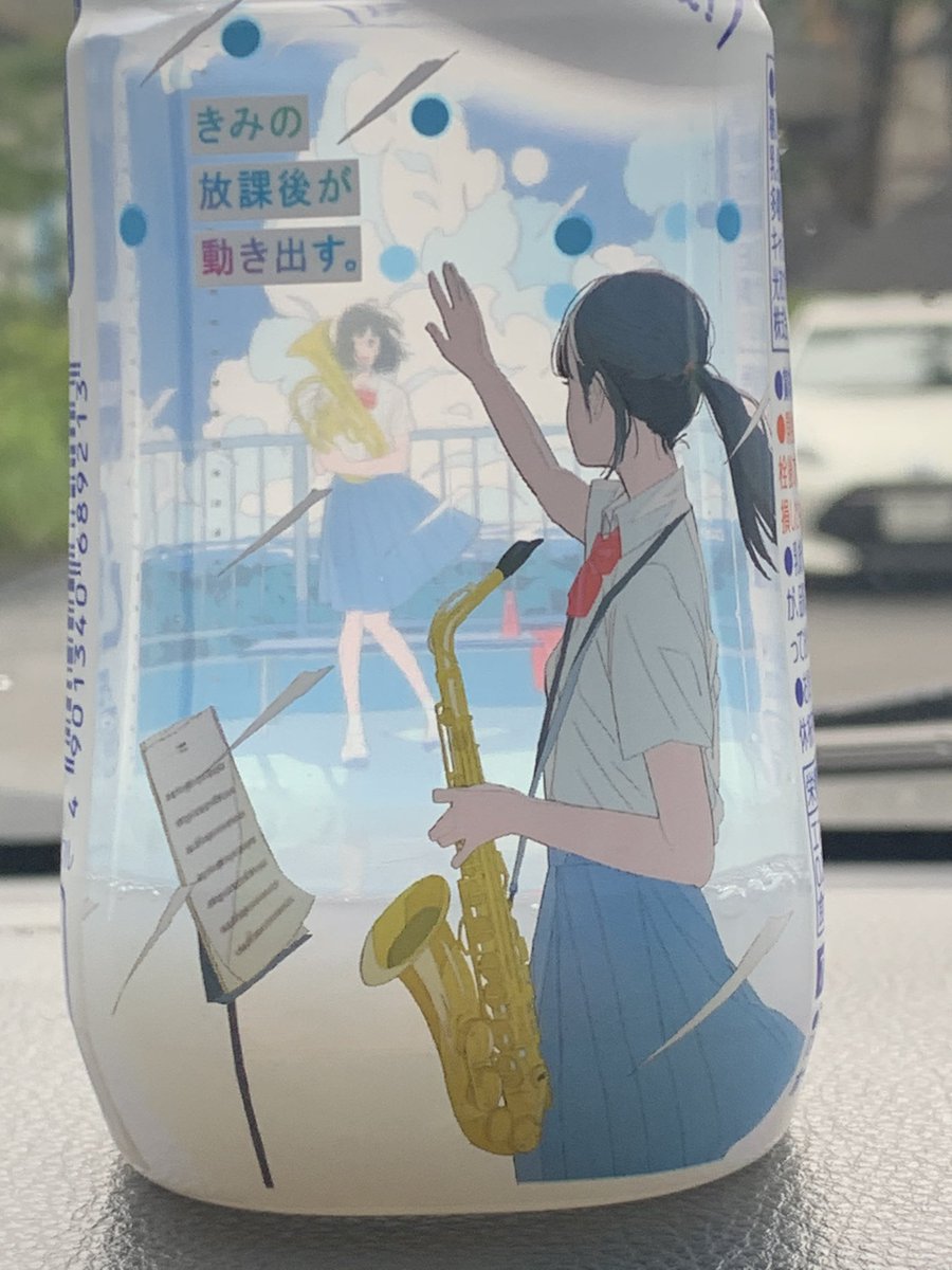 カルピスウォーターの夏限定パッケージにトリックが仕掛けられていた Togetter カルピスウォーターの夏限定パッケージにトリックが仕掛けられていた Togetter