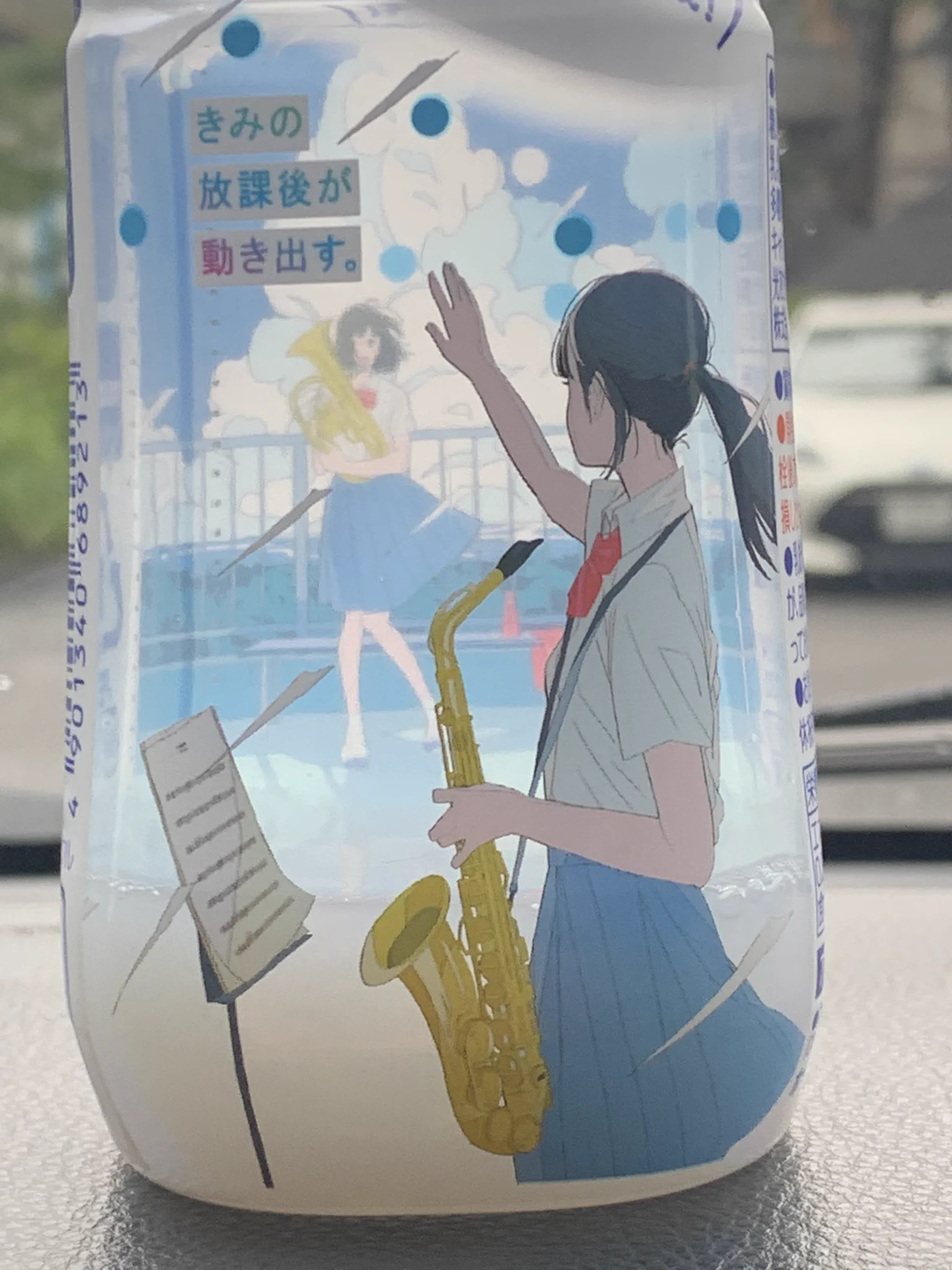 カルピスウォーターの期間限定イラストが凄い!ペットボトル越しに繋がっている!!