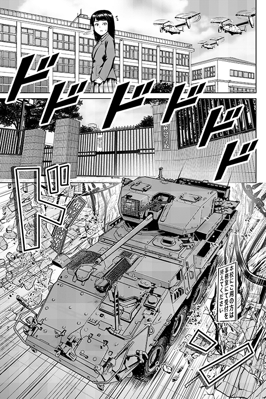 #このタグを見た人はラフ画とその完成絵を見せる
装甲車描くの楽しかった 