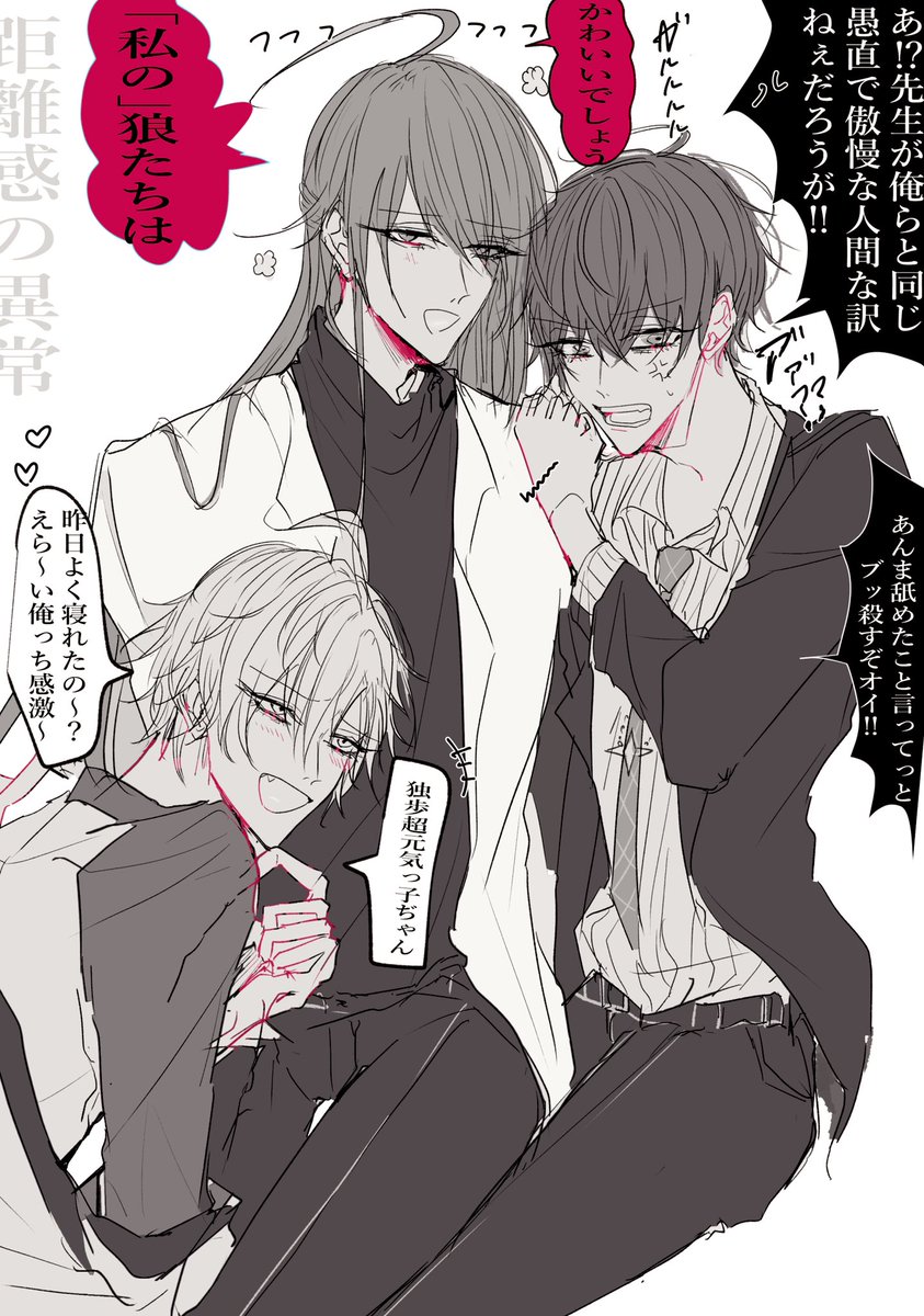 ヒプマイ 勉強監視して応援してくれる観音坂独歩 マロリクthanks健闘を祈る ふにょすけの漫画